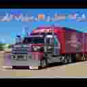 باربری سهراب ترابر فیروزی در تهران