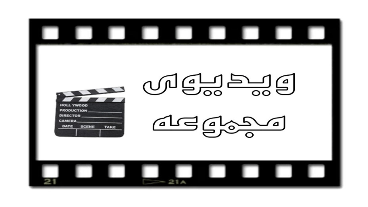 ویدیوهای باربری سهراب ترابر فیروزی در تهران