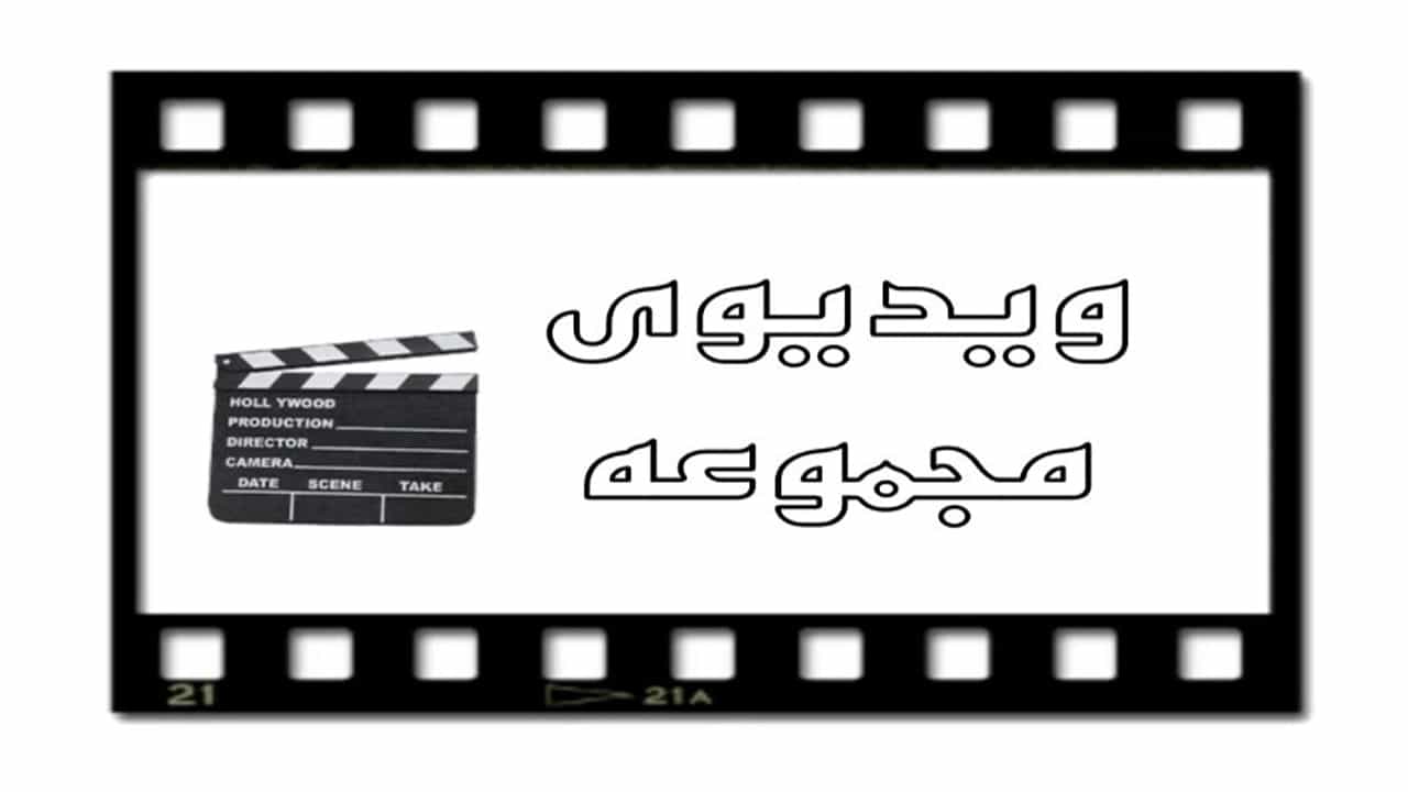 ویدیوهای باربری سهراب ترابر فیروزی در تهران